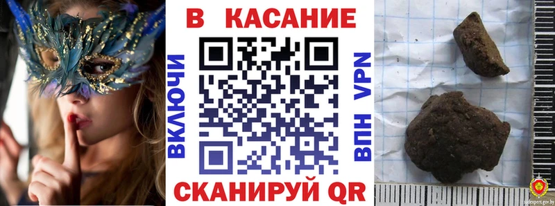 Где купить наркотики Буй Кокаин  Канабис  Меф мяу мяу  A PVP  АМФЕТАМИН  ГАШИШ 