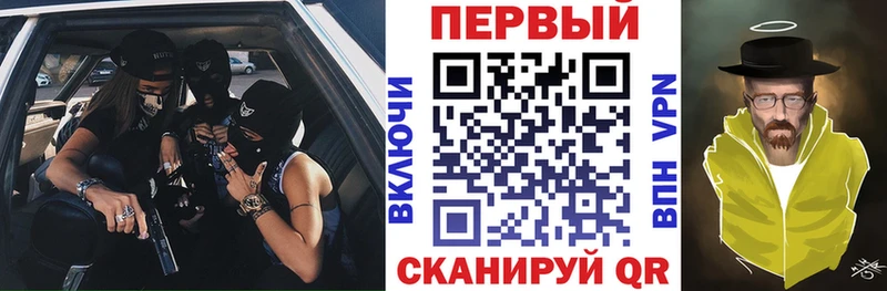АМФ VHQ Буй