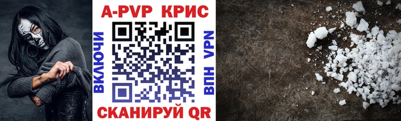 Альфа ПВП VHQ blacksprut как зайти Буй