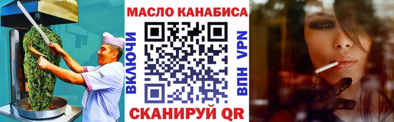 Печенье с ТГК конопля кракен как зайти Буй где купить