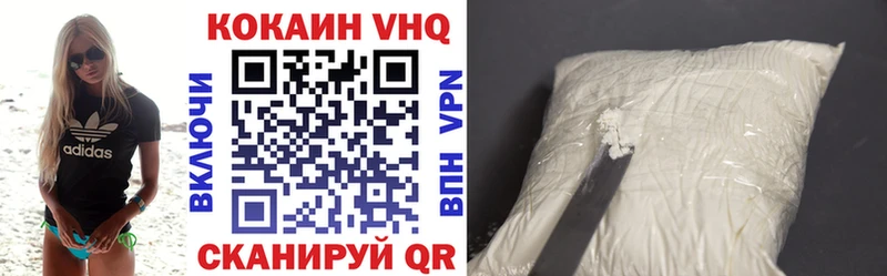 COCAIN Перу Буй