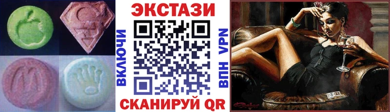 ЭКСТАЗИ VHQ сайты даркнета Telegram Буй