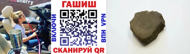 Гашиш Cannabis  Буй 