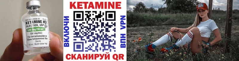 КЕТАМИН ketamine  продажа наркотиков  Буй 