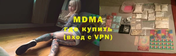 альфа пвп Алексин