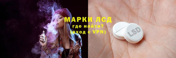 альфа пвп Алексин