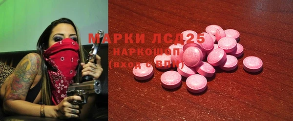 альфа пвп Алексин