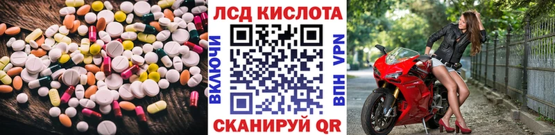 ЛСД экстази ecstasy  Буй 