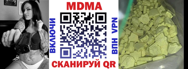 mega зеркало  Буй  MDMA кристаллы 