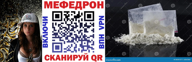 магазин продажи наркотиков  Буй  МЯУ-МЯУ кристаллы 
