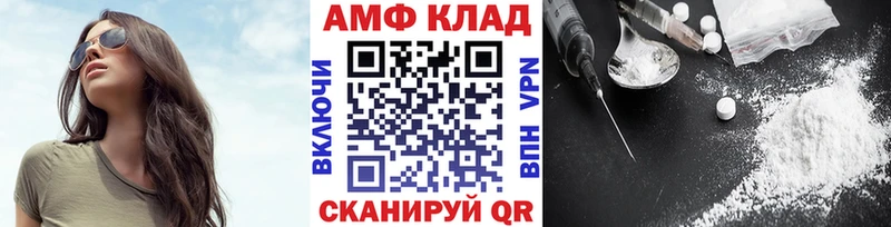 hydra ТОР купить наркотики цена Буй Первитин кристалл