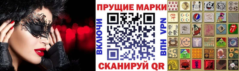 купить закладку  блэк спрут зеркало  Марки 25I-NBOMe 1,5мг  Буй 